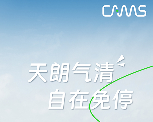 免停一下，更有動力