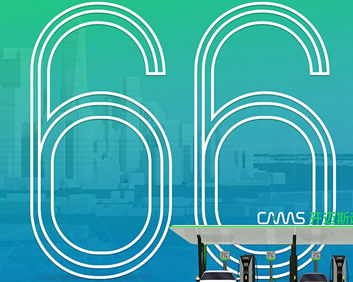 電馭未來 | 打通93城！開邁斯充電站695座已達(dá)成 ！