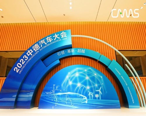 2023中德汽車大會，開邁斯CEO周顯濤分享中國新能源汽車充電的演進和規劃