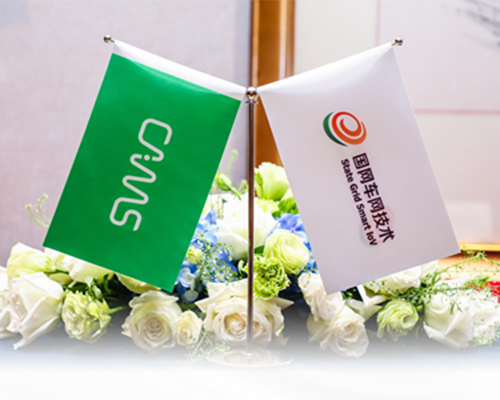 雙碳引領未來，開邁斯“智慧綠色能源”發布會圓滿舉行