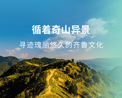 開邁斯魯西南環線