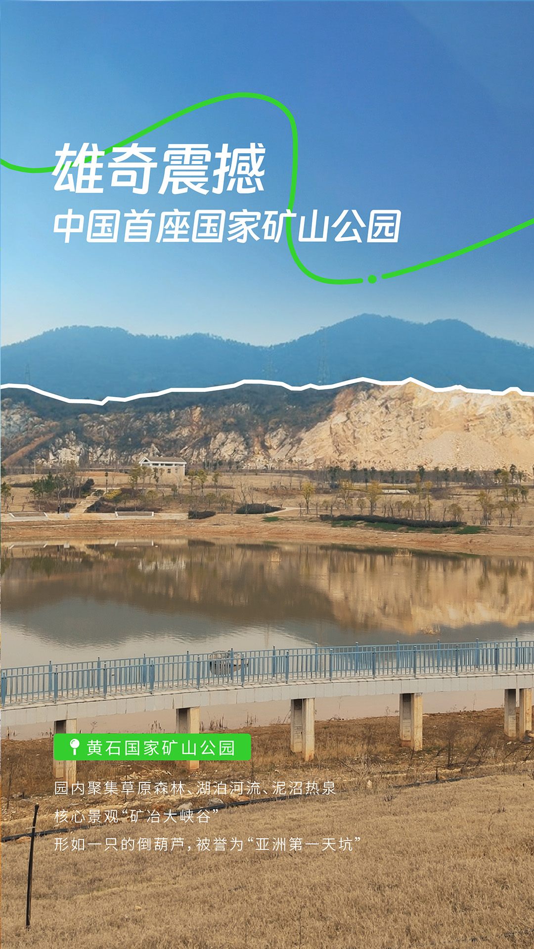 游黃石，看遍自然奇景 (3).jpg