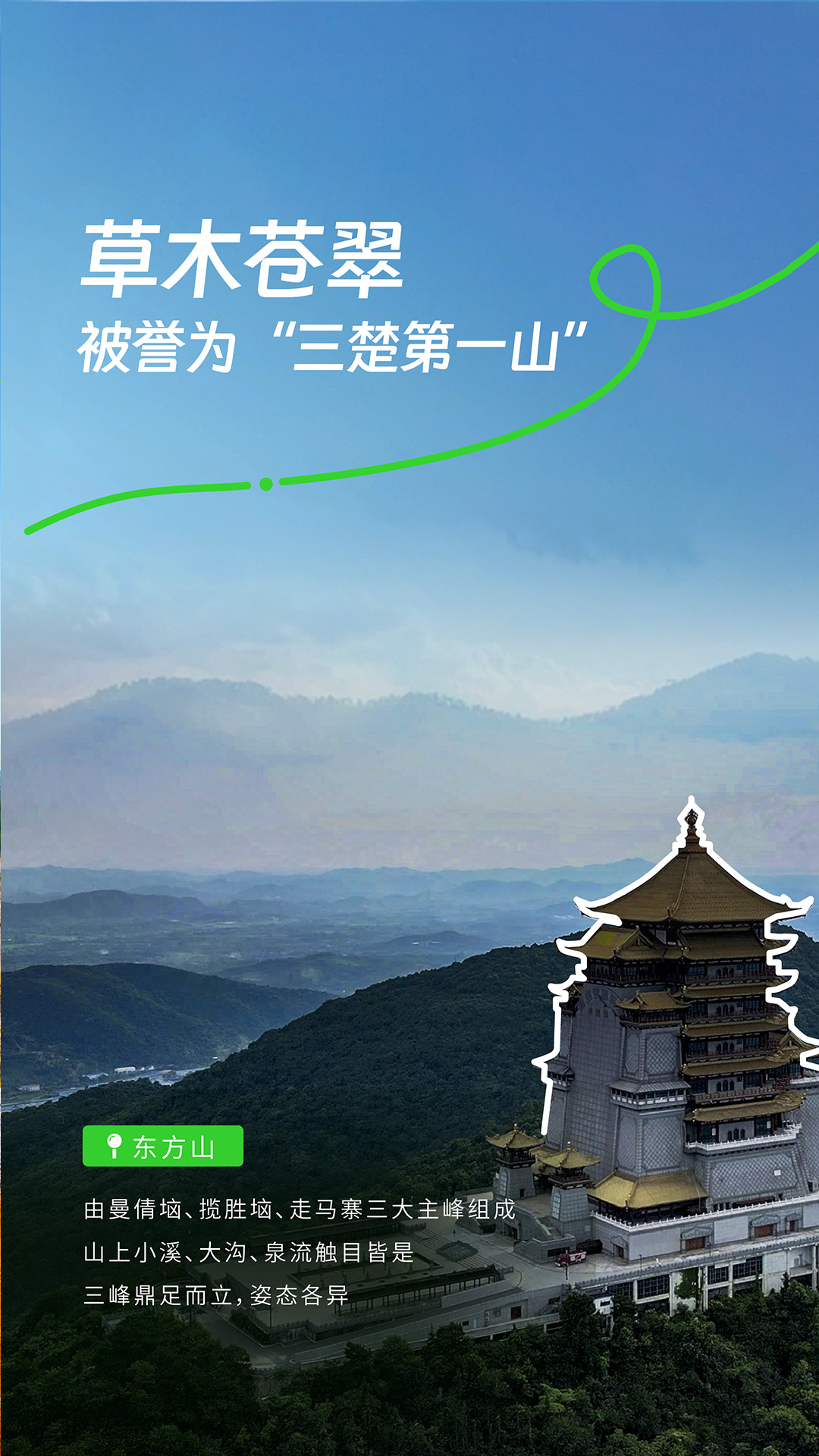 游黃石，看遍自然奇景 (4).jpg